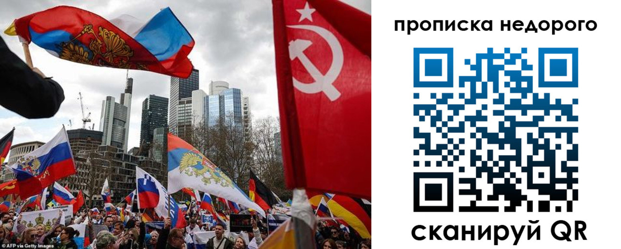 временная регистрация надежно в Видном
